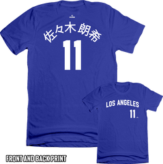 Roki Sasaki 佐々木 朗希 #11 Japanese Character Shirsey