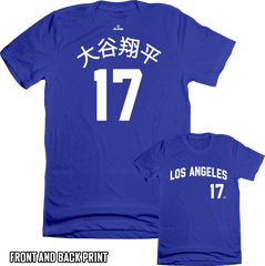 Shohei Ohtani Japanese character shirsey featuring #17 大谷 翔平
