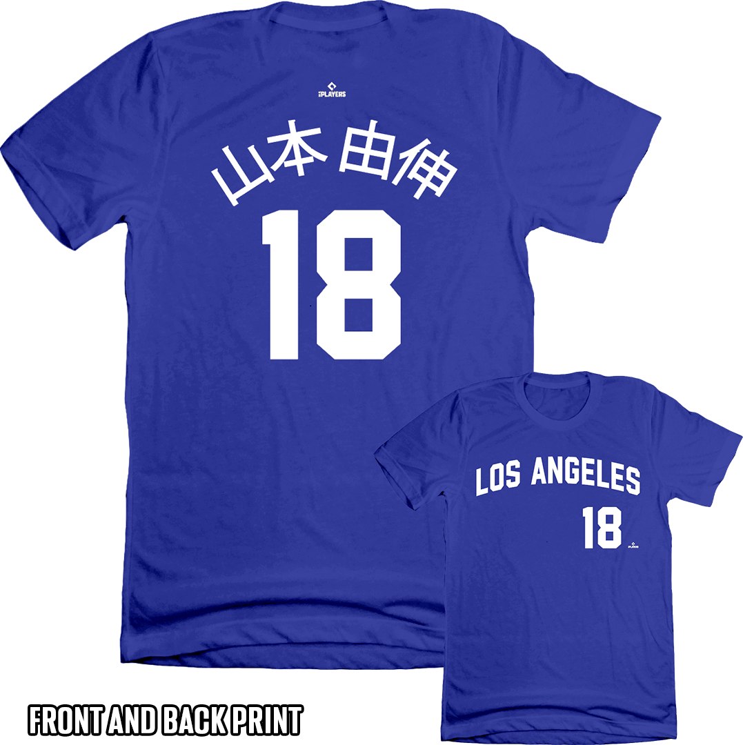 Yoshinobu Yamamoto Japanese character shirsey featuring #18
山本 由伸