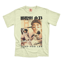 Jung-hoo Lee "Grandson of the Wind" Comfort Colors Tee
