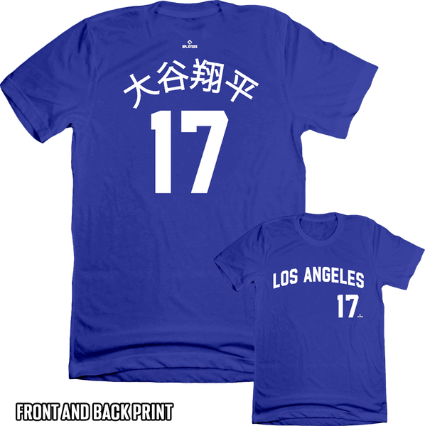 ShoheiOhtani_grande.png?v=