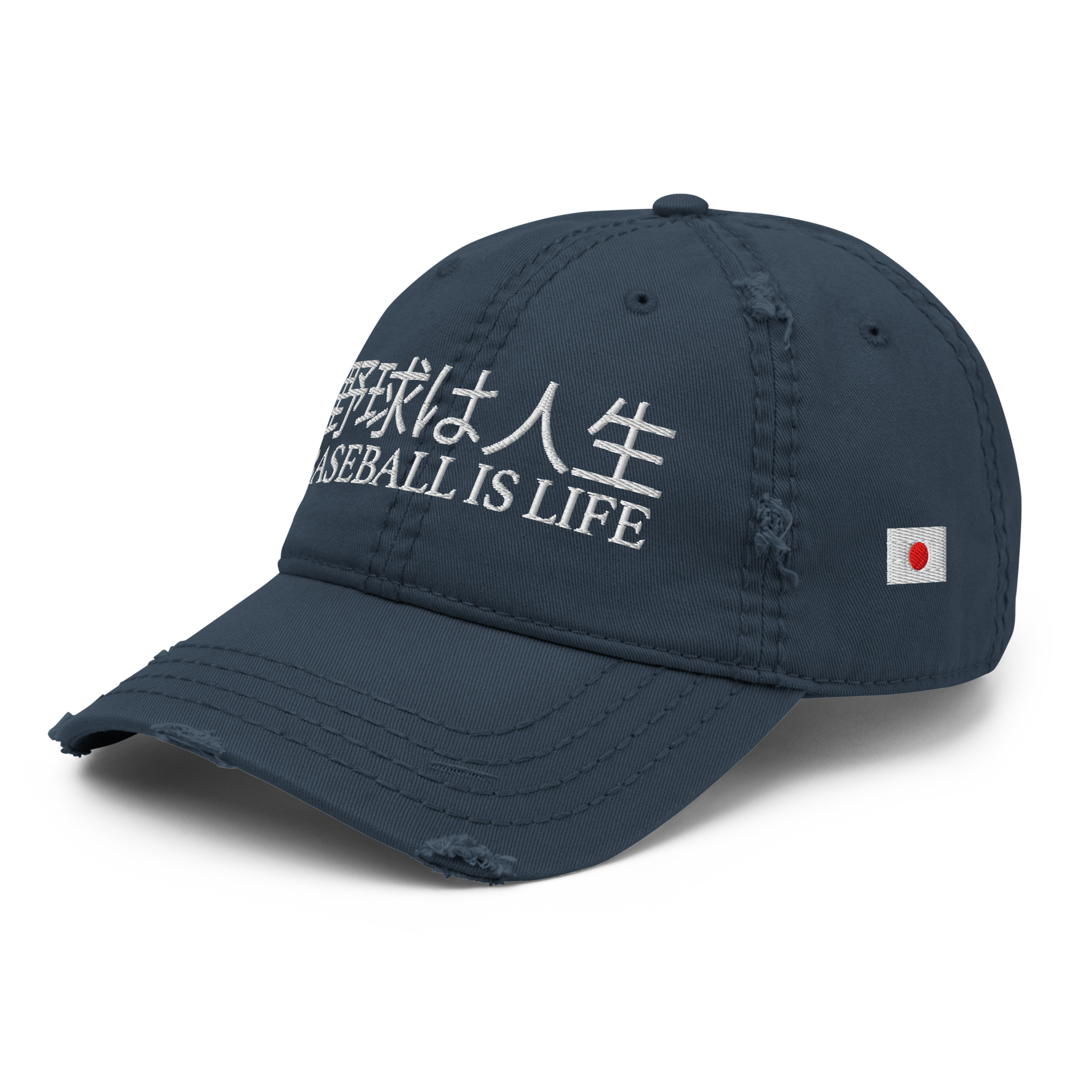 Japanese Baseball Players | MLBPA Apparel | In The Clutch